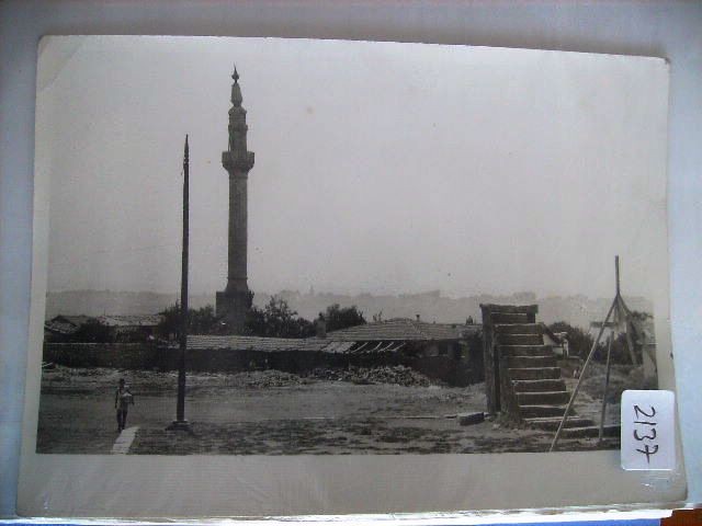 okmeydanı namazgahı ve minaresi