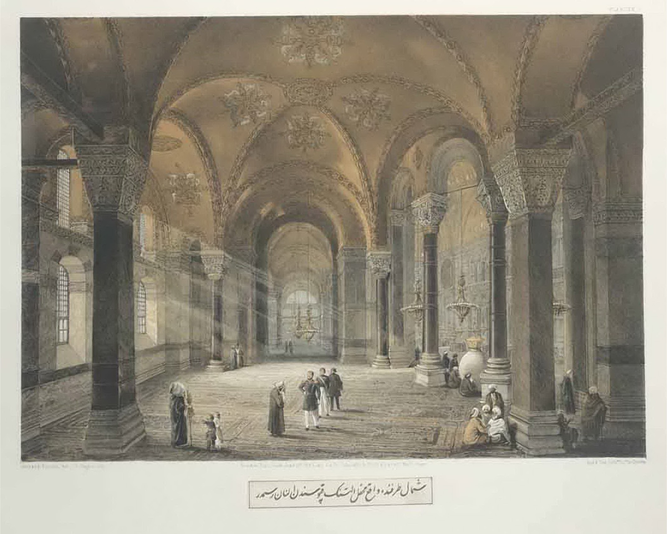 AYASOFYA — Arşiv görseli