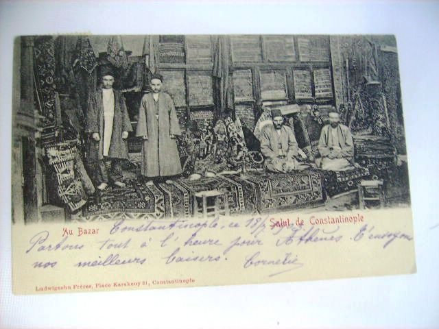 ESNAF — Arşiv görseli