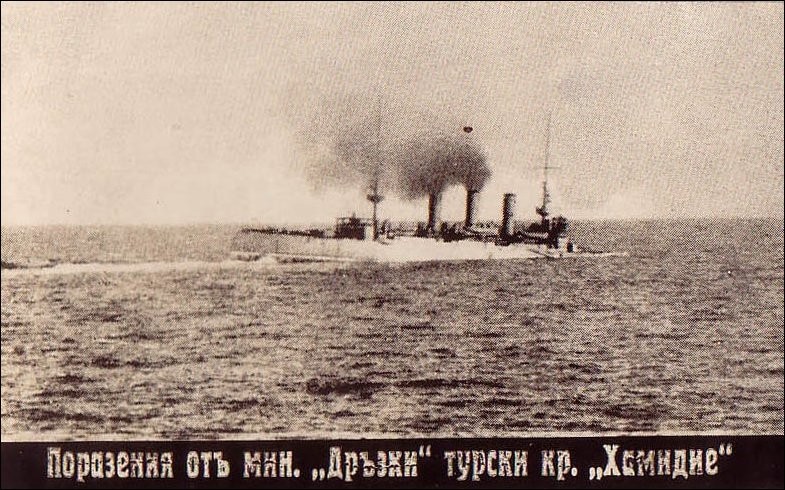 OSMANLI KARTPOSTAL OTTOMAN NAVIGATION (528)