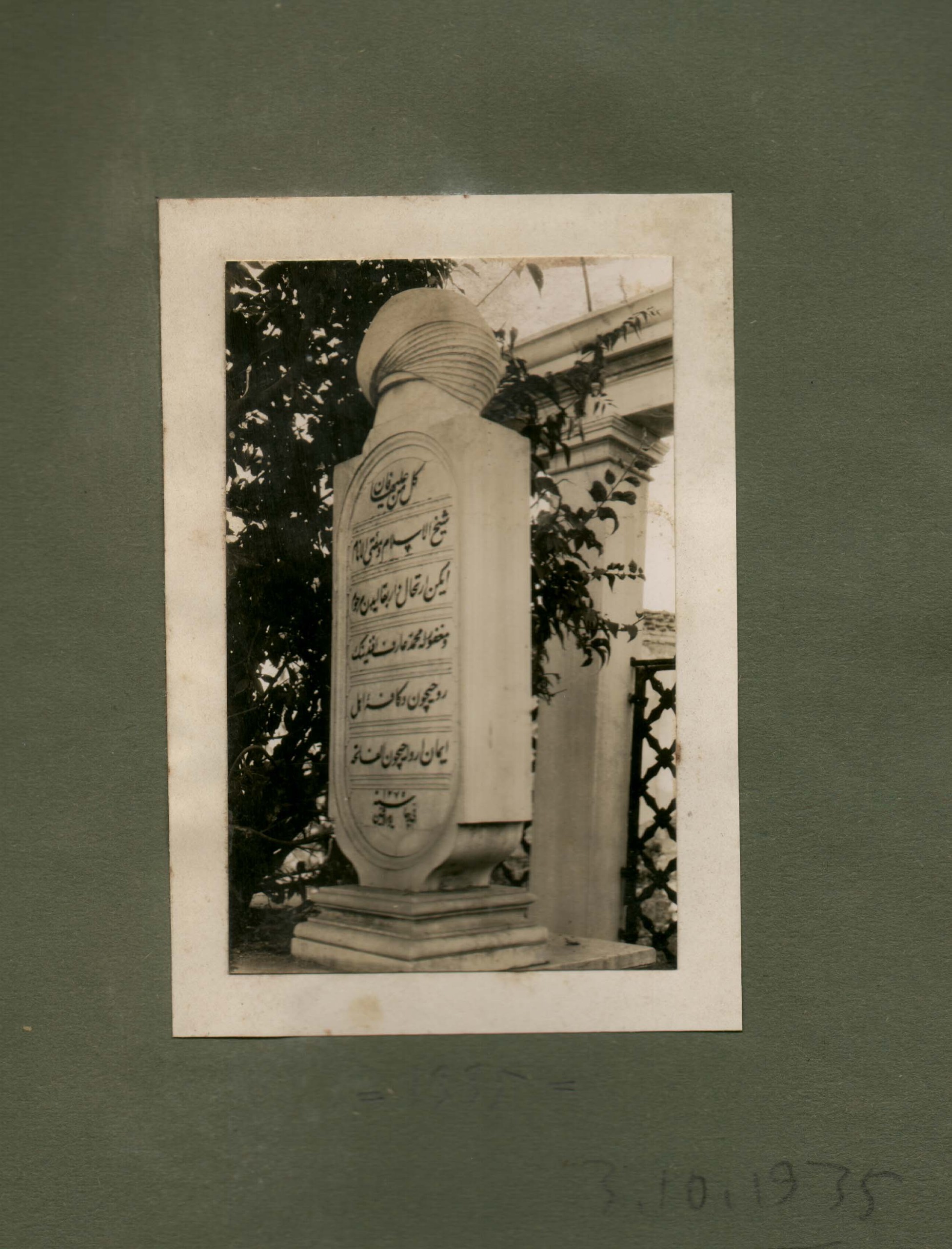 ARİF B.MEZARI — Arşiv görseli