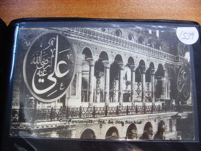 AYASOFYA — Arşiv görseli