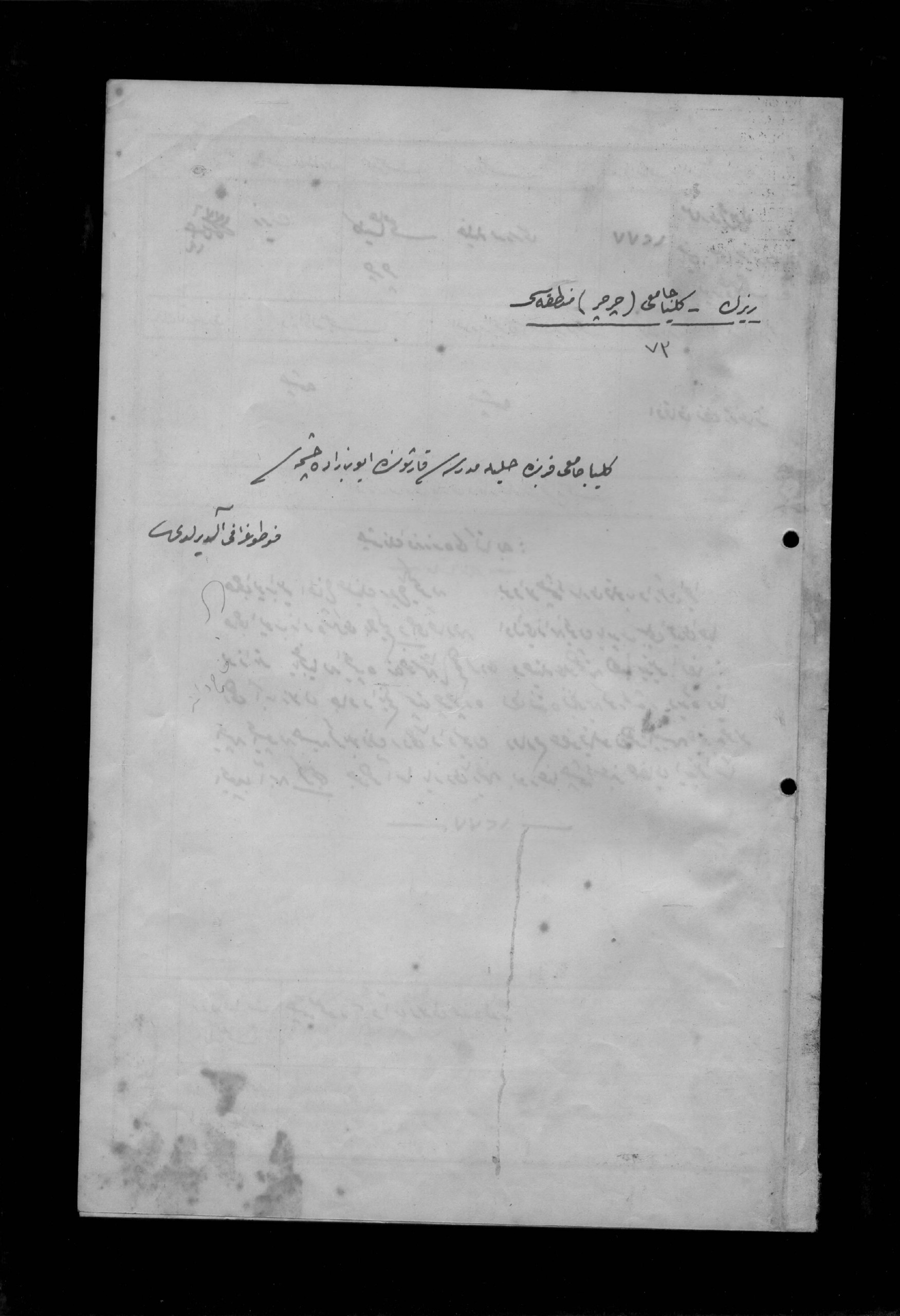 ÇEŞME — Document