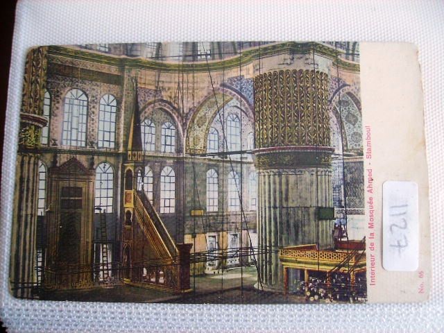 SULTANAHMED — Arşiv görseli