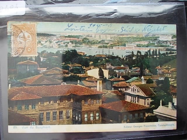 BOĞAZİÇİ — Arşiv görseli