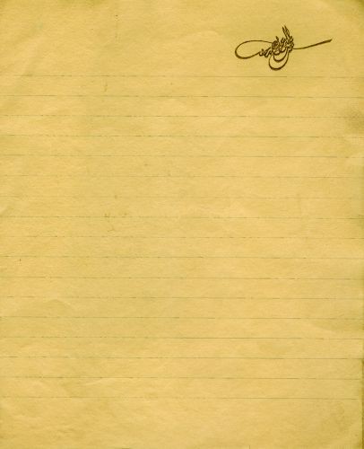 halife abdülmecid