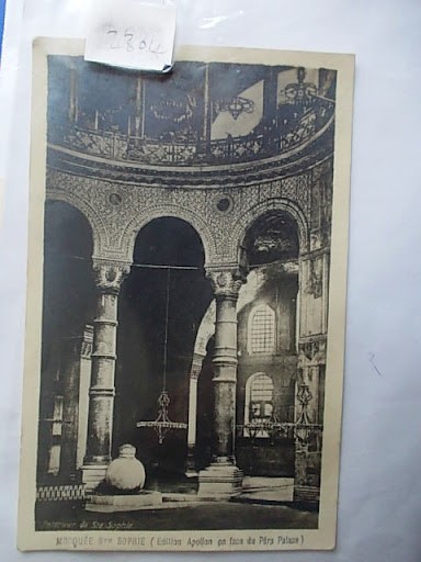 AYASOFYA — Arşiv görseli