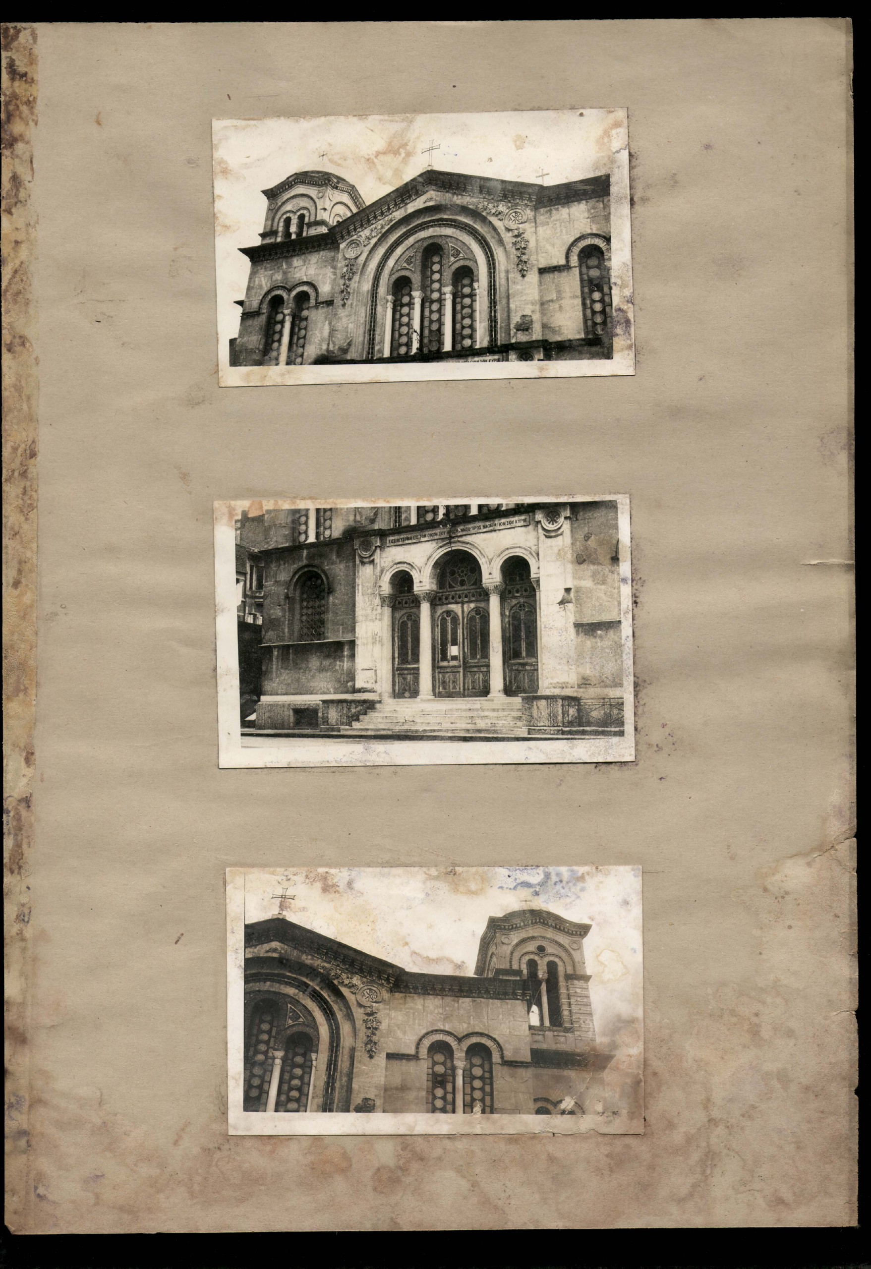 AYA KİRYAKİ KİLİSESİ — Arşiv görseli