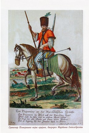 A266 OTTOMANS (350)