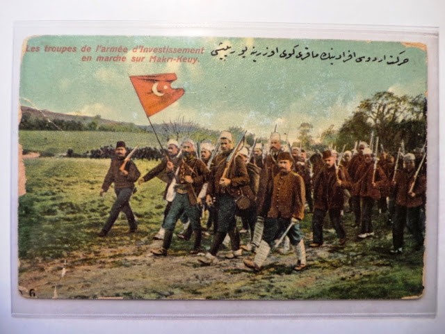 HAREKET ORDUSU 1909 — Arşiv görseli