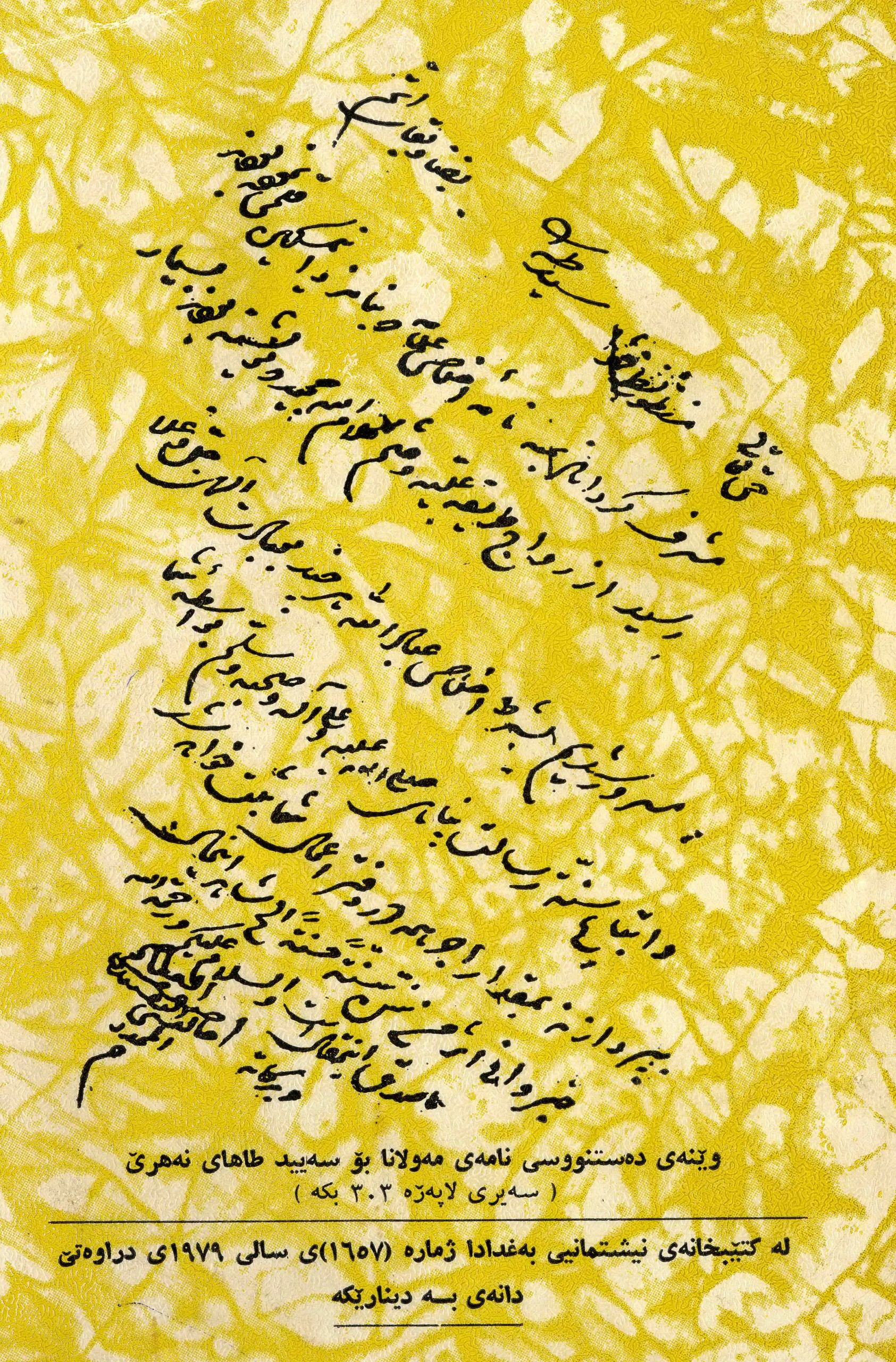 Mhalid045