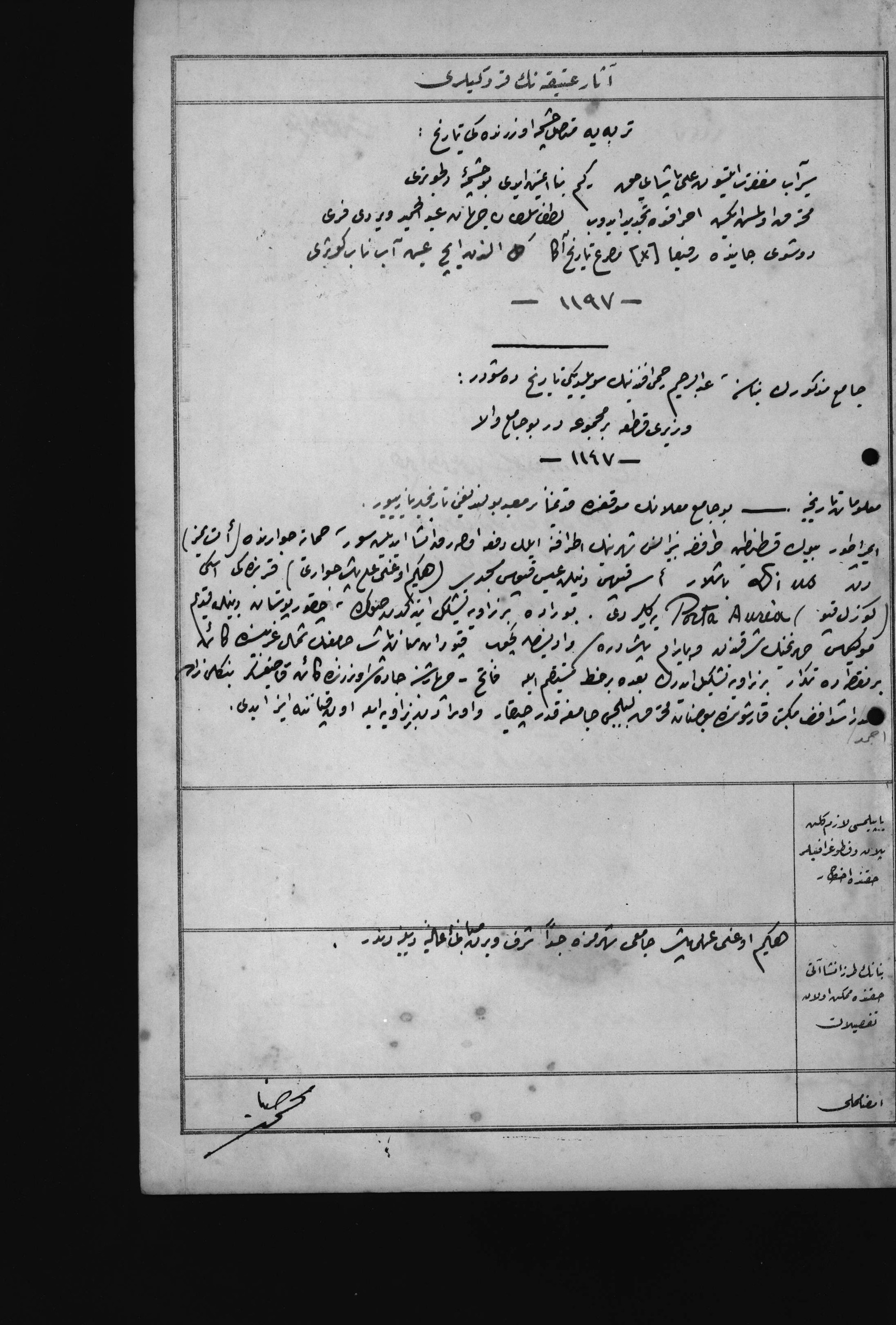 HEKİMOĞLU ALİ PAŞA CAMİ — Belge