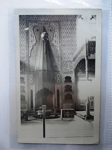 TOPKAPI SARAYI — Arşiv görseli