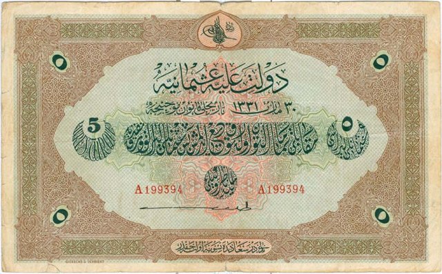 0-OSMANLI MONEY (28)