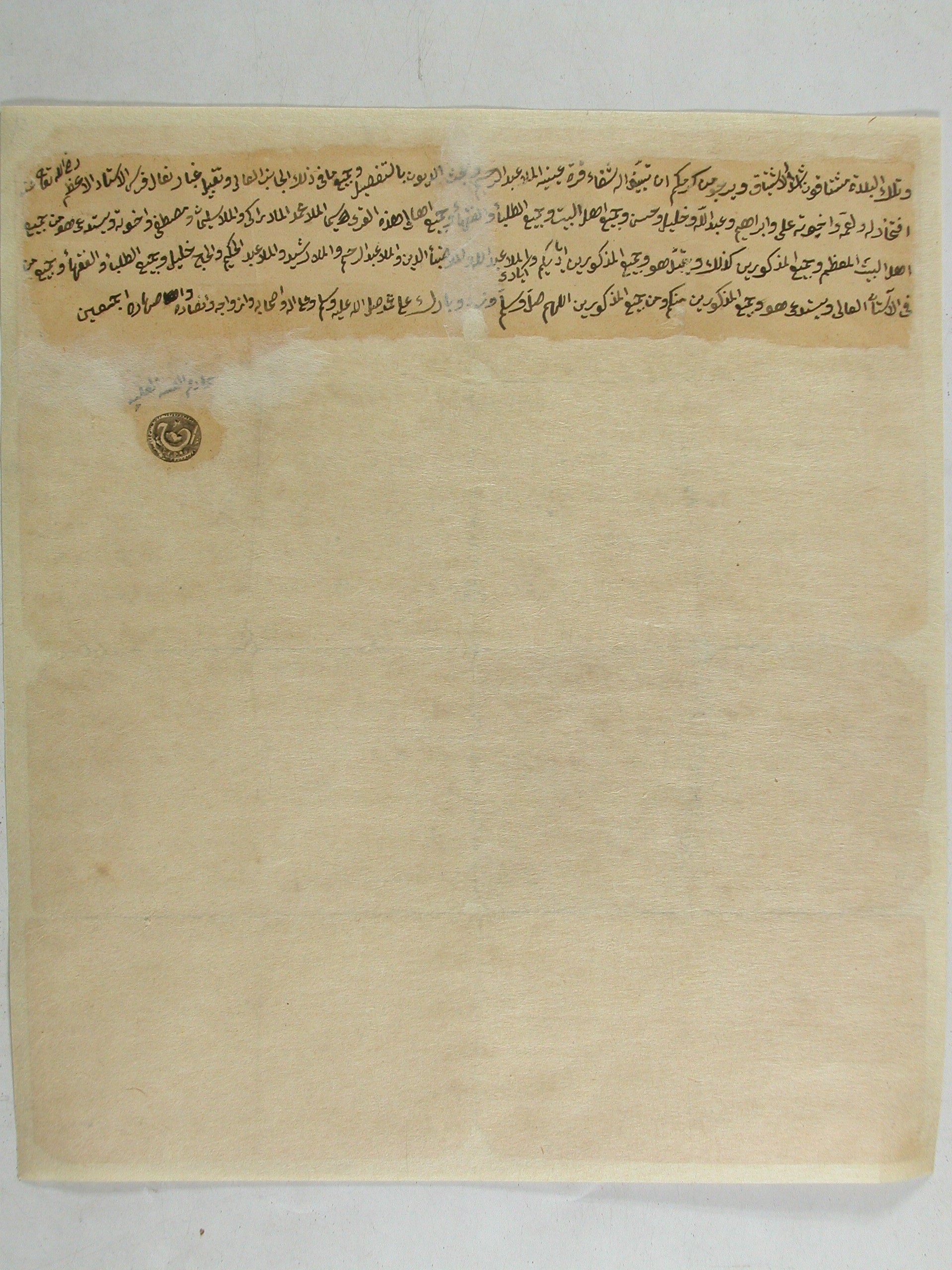 Naksi H M Muktupları 014