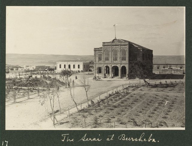 The Serai at Beersheba, 1917