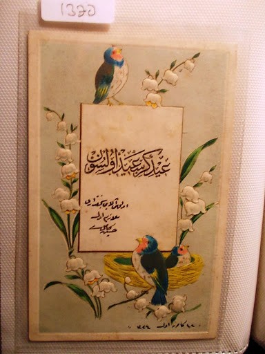 MUHTELİF — Arşiv görseli