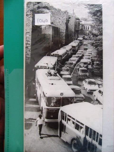 Gülhane — Archive image