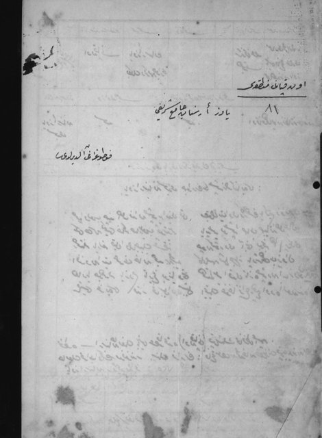 YAVUZ ERSİNAN CAMİ — Document