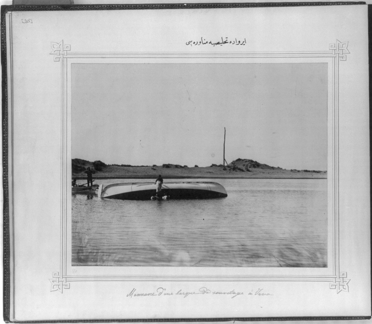 Last Period Ottoman Navy (201)