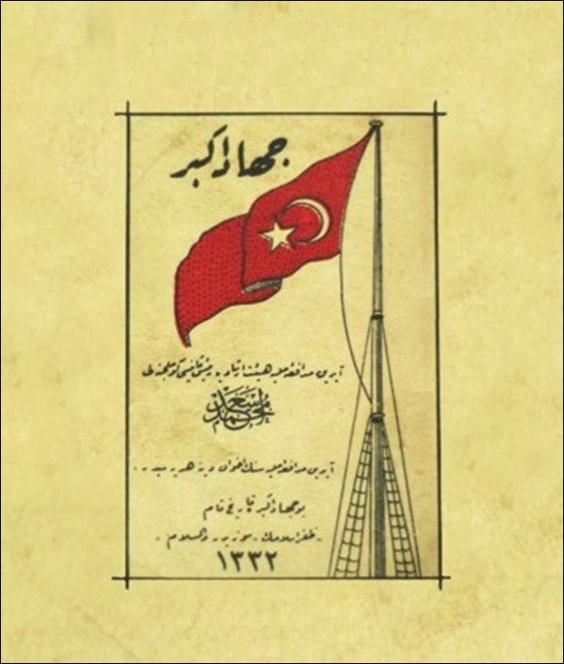 OSMANLI KARTPOSTAL OTTOMAN NAVIGATION (718)