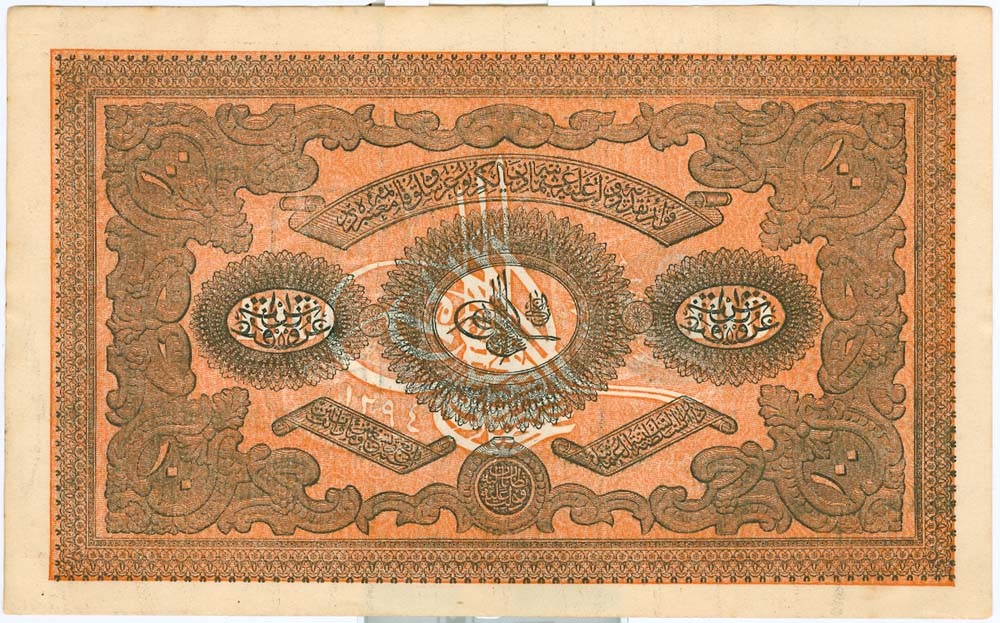 0-OSMANLI MONEY (45)