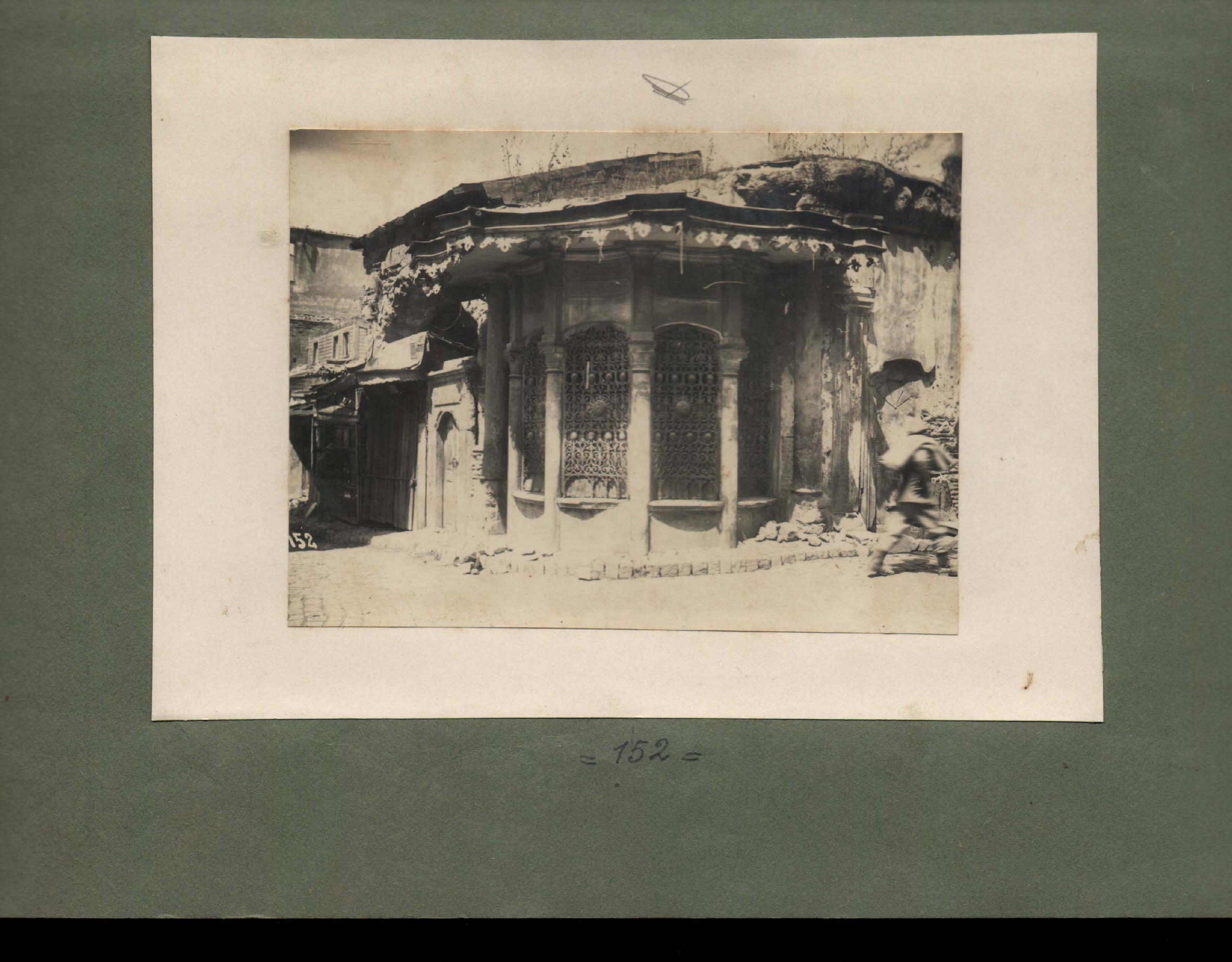 ŞEKERCİ KAPISI ŞEBİLİ — Arşiv görseli