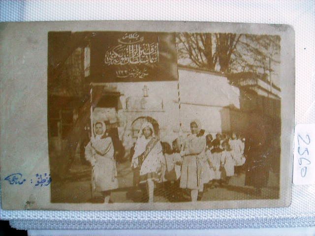 MUHTELİF — Arşiv görseli