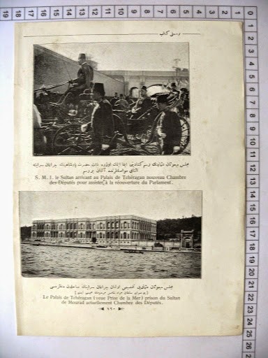 DOLMABAHÇE ve ÇIRAĞAN — Arşiv görseli