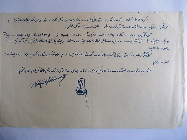 MUHTELİF — Arşiv görseli