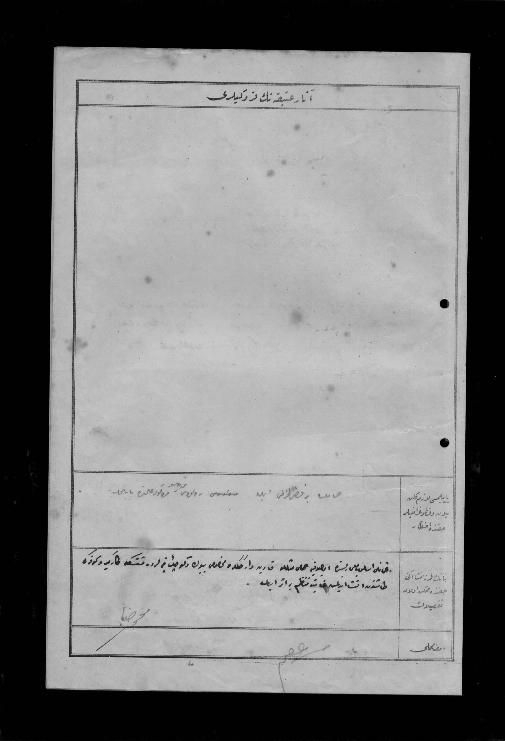 KIZLAR AĞASI HAMAMI — Document