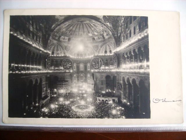 Hagia Sophia — Archive image