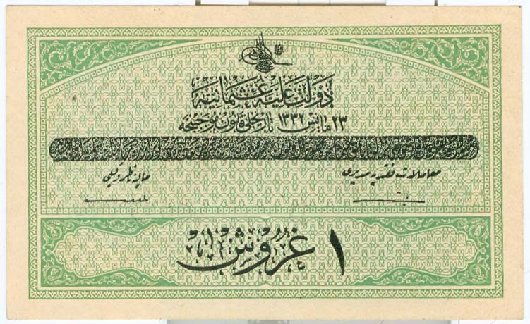 0-OSMANLI PARALARI (2)