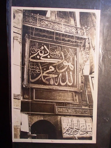 AYASOFYA — Arşiv görseli