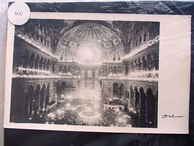 AYASOFYA — Arşiv görseli