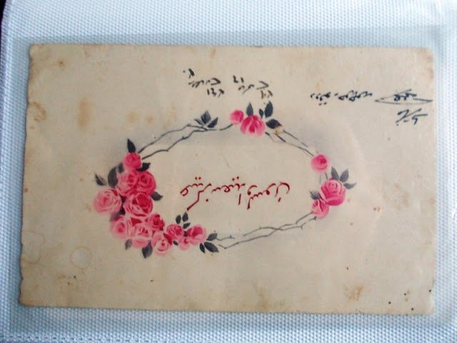lotno (94khıy2)