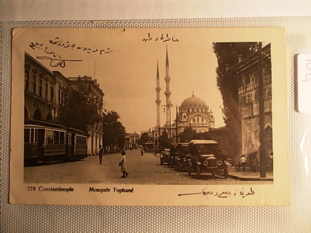 TOPHANE — Arşiv görseli