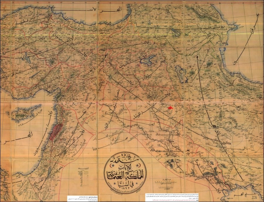 OSMANLI KARTPOSTAL OTTOMAN NAVIGATION (901)