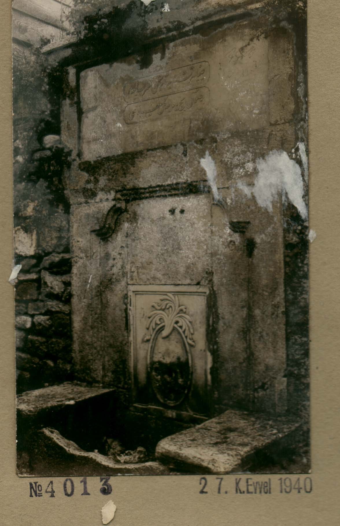 GÜL ATİYE H. ÇEŞMESİ — Arşiv görseli