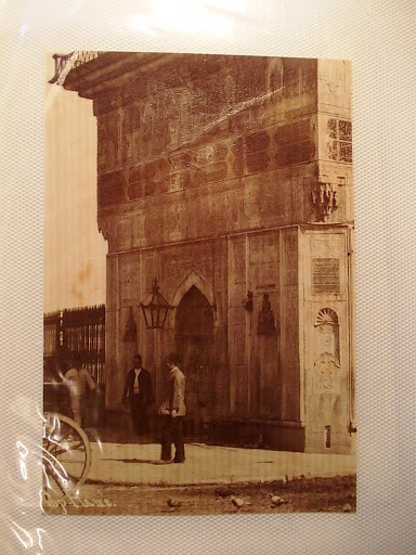 TOPHANE — Arşiv görseli