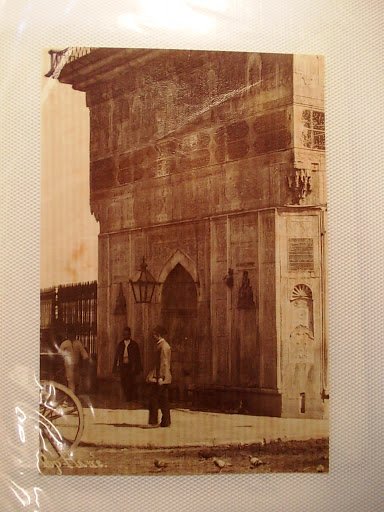 Tophane — Archive image