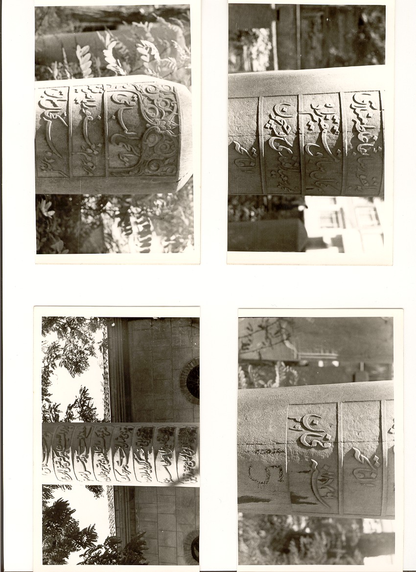 Dervish Lodges of Istanbul — Archive image