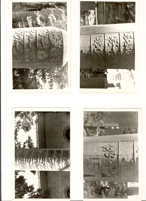 İSTANBUL TEKKELERİ — Arşiv görseli