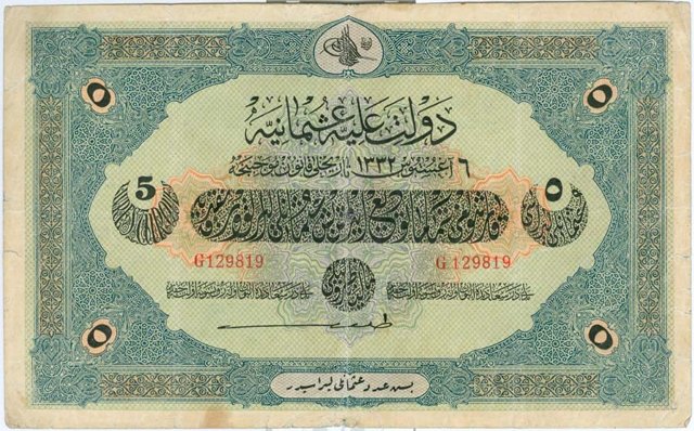 0-OSMANLI MONEY (30)