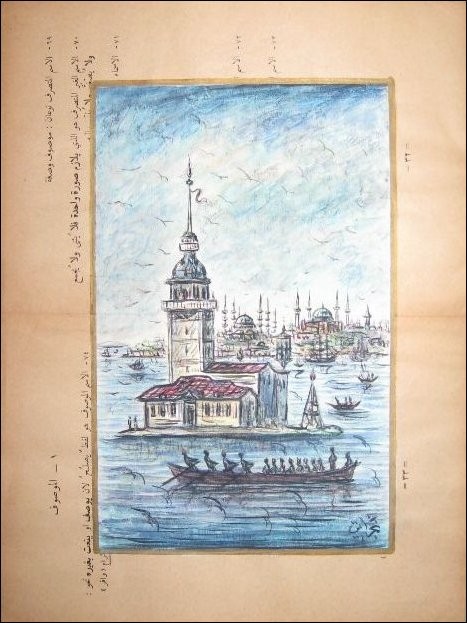OSMANLI KARTPOSTAL OTTOMAN NAVIGATION (603)