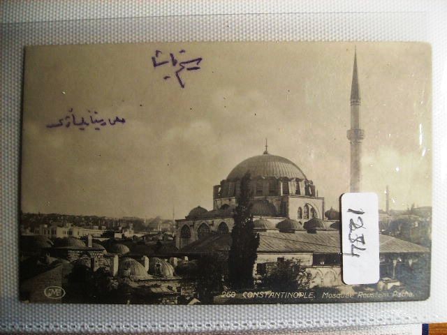 SÜLEYMANİYE — Arşiv görseli
