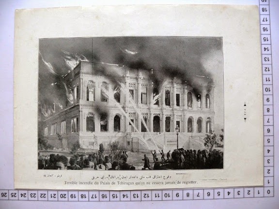DOLMABAHÇE ve ÇIRAĞAN — Arşiv görseli