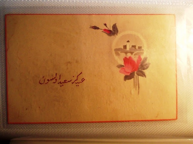 MUHTELİF — Arşiv görseli