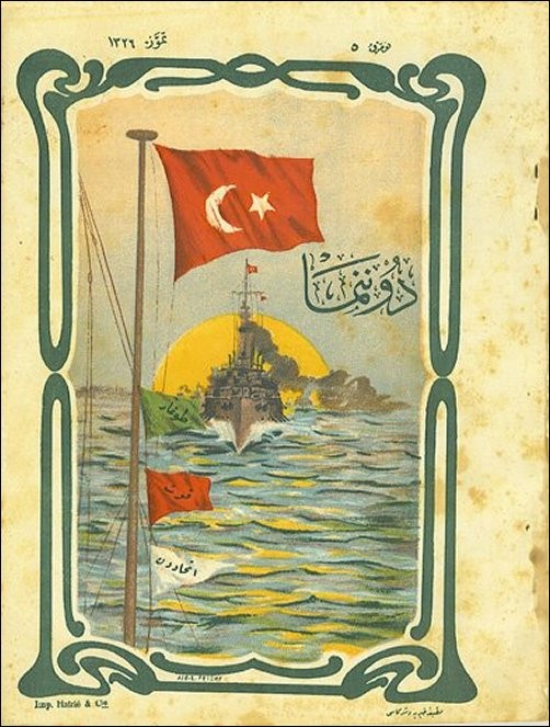 OSMANLI KARTPOSTAL OTTOMAN NAVIGATION (93)