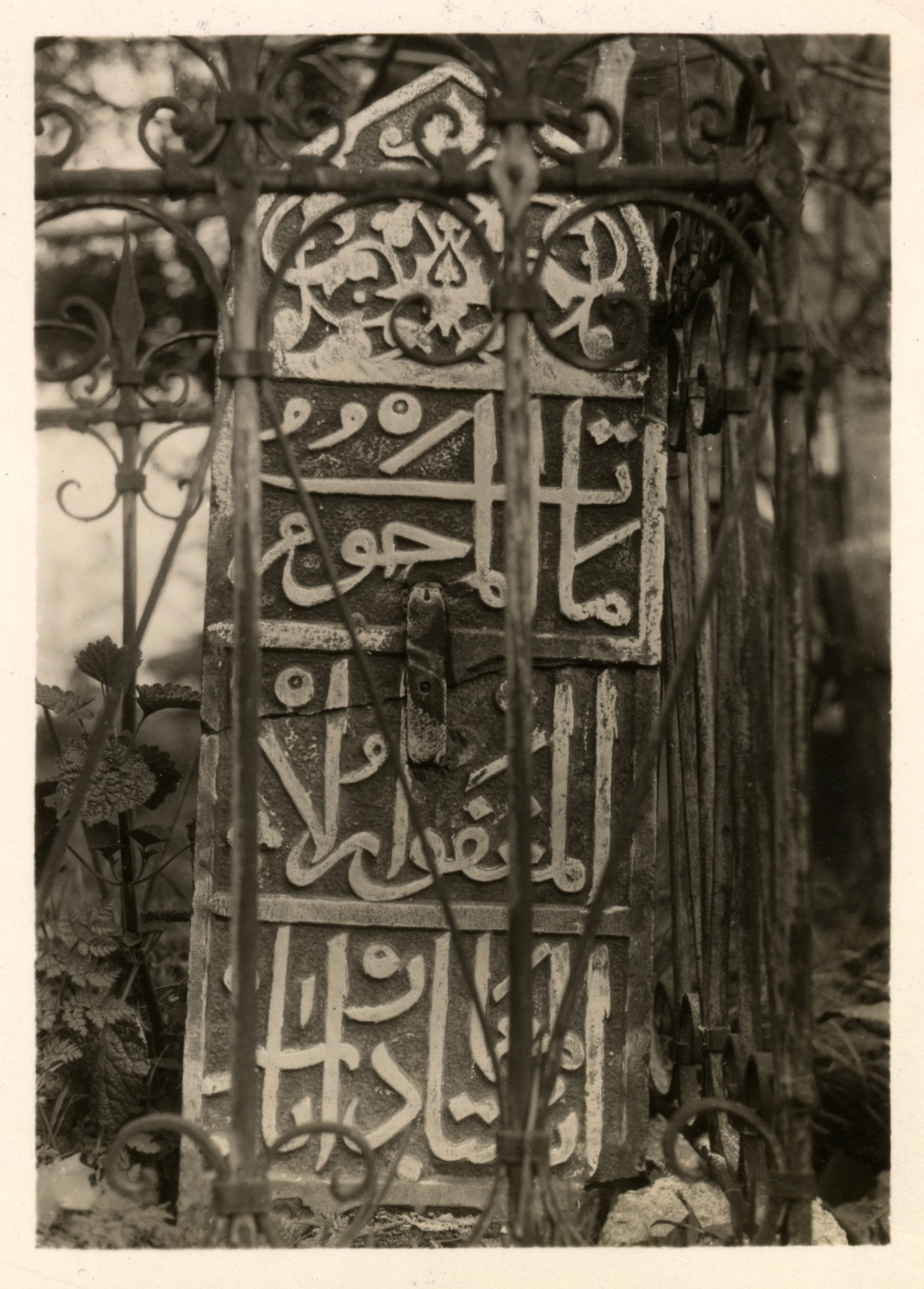 MİMAR AYAS SARAÇHANE BAŞI CAMİİ — Arşiv görseli